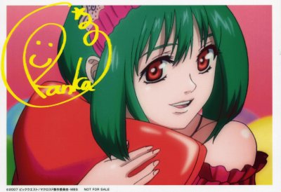 Macross Frontier 4 jigsaw puzzle