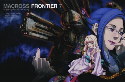 Macross Frontier 45
