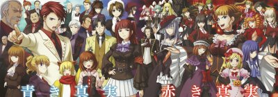 Umineko no Naku Koro ni 5 jigsaw puzzle