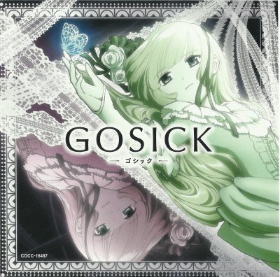 Gosick 5 jigsaw puzzle