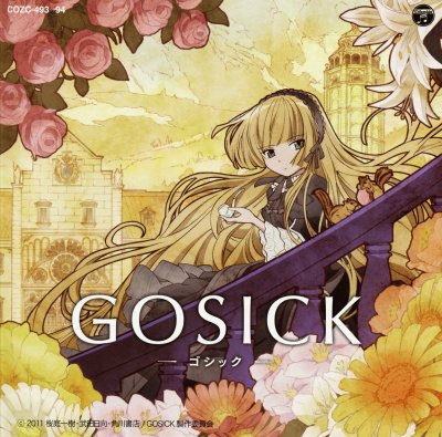 Gosick 6