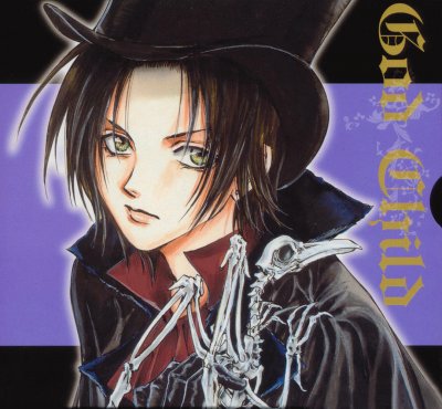 Count Cain 7 jigsaw puzzle
