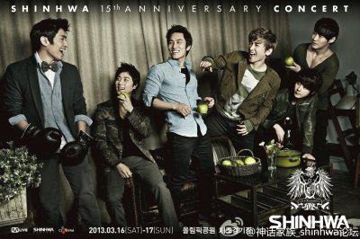 shinhwa jigsaw puzzle