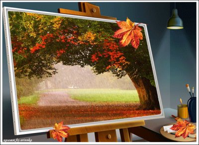 Herbstlandschaft jigsaw puzzle