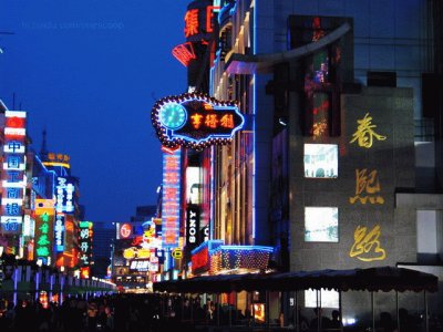 chunxi road jigsaw puzzle