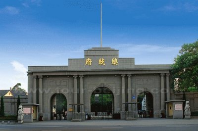 president palace