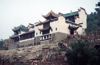 פאזל של zhang fei temple