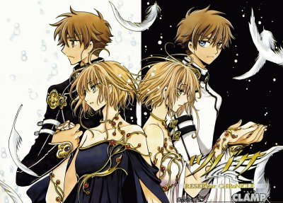 Sakura e Syaoran - Tsubasa Reservoir Chronicle jigsaw puzzle