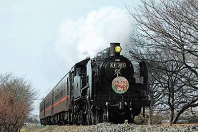 Train in Japan