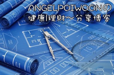 Poi Woon jigsaw puzzle