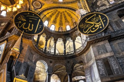 Turkish Mosque