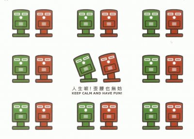 å°ç£æ­ªè…°éƒµç­’