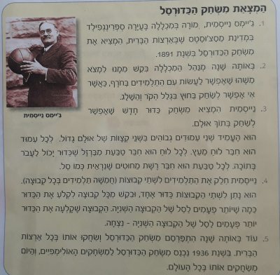 sead81