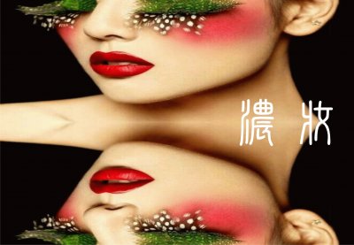 å‰µæ„åŒ–å¦