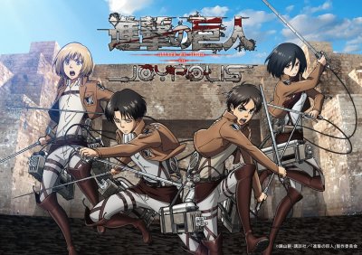 Attack on titan 2