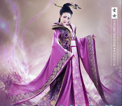 Fantasy Empress Costume