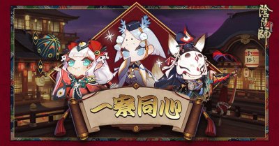 é™°é™½å¸«43