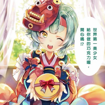 é™°é™½å¸«61