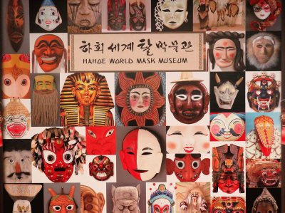Museo del folklore Korea jigsaw puzzle