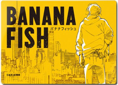 Banana Fish jigsaw puzzle