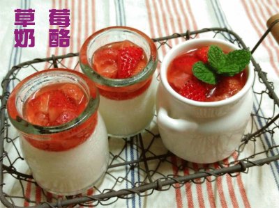 è‰èŽ“å¥¶é…ª