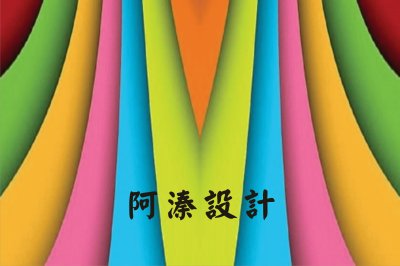 å·¦å³å°ç¨±