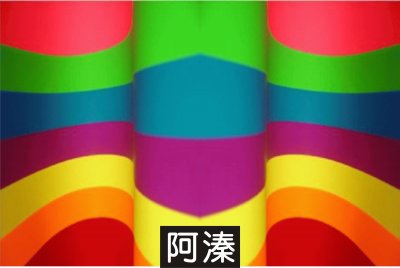 é¡å°„åœ–