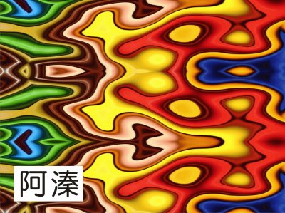 ä¸‰å±¤é¡å°„