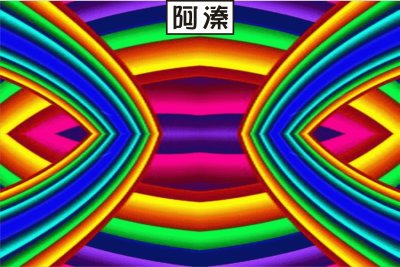 å½©è‰²ç·šæ¢çµ„åˆ