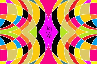 å››åˆä¸€