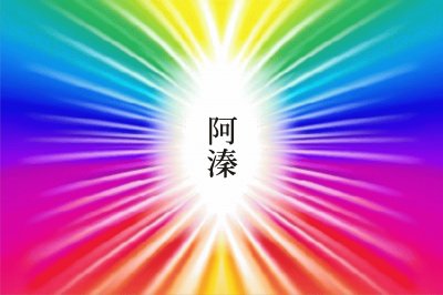å·¦å³é¡å°„