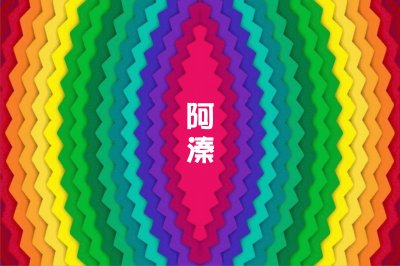 ä¸­å¿ƒåœ–