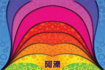 å½©åœ–