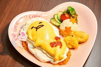 Gudetama Omelette Kids