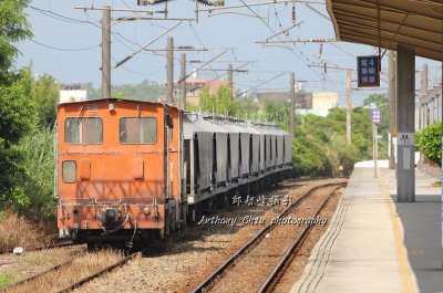 פאזל של Fugang station Taoyuan Taiwan