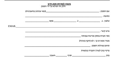 Hagai