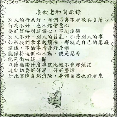 è‡ªæˆ‘æé†’