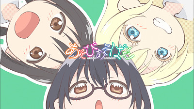 Asobi Asobase jigsaw puzzle