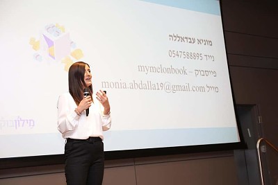 פאזל של Monia Abdalla