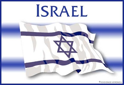 bandera Israel