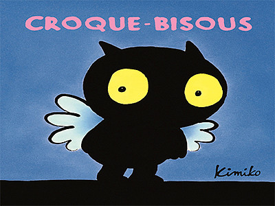 פאזל של croque-bisous 1