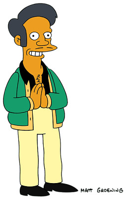 Apu Nahasapeemapetilon