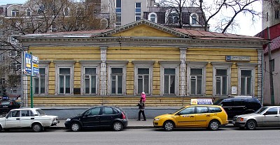 Vasily Pushkin house