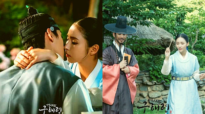 Rookie Historian Goo Hae Ryung