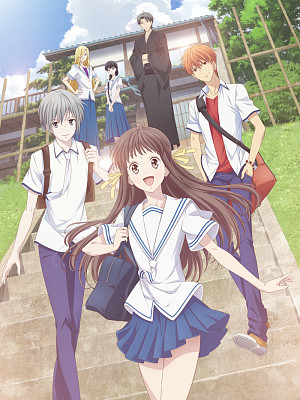 פאזל של fruits basket