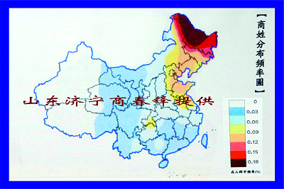 ä¸­åœ‹æ²³å—å•†ä¸˜ å•†æ°å®—è¦ªæœƒ