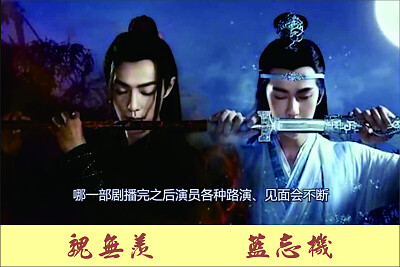 å¤§é™¸æˆ²åŠ‡ é™³æƒ…ä»¤ é­å¬° è—æ¹› jigsaw puzzle