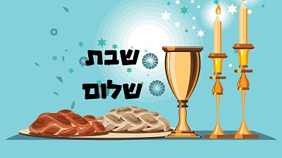 ×¤××–×œ ×œ×©×‘×ª
