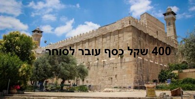 ×ž×¢×¨×ª ×”×ž×›×¤×œ×” ×¢× ×§×•×“
