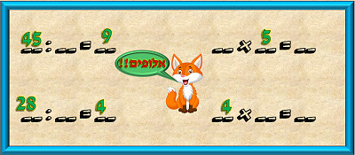 ×¤×–×œ ×™×¤×”